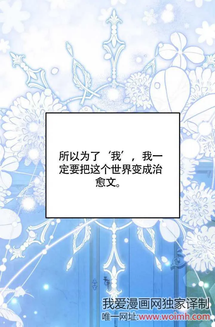 第22话 第24页