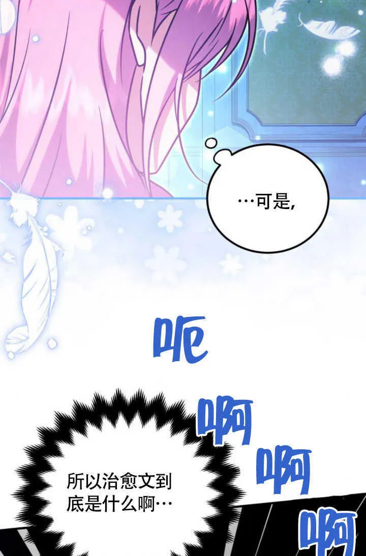 第22话 第26页
