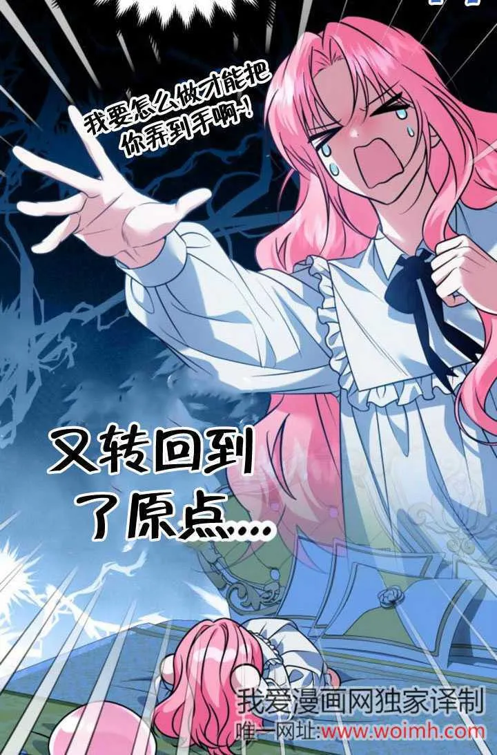 第22话 第27页