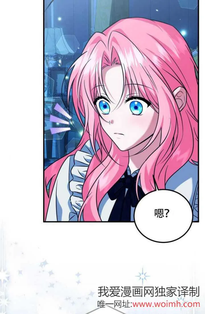 第22话 第35页