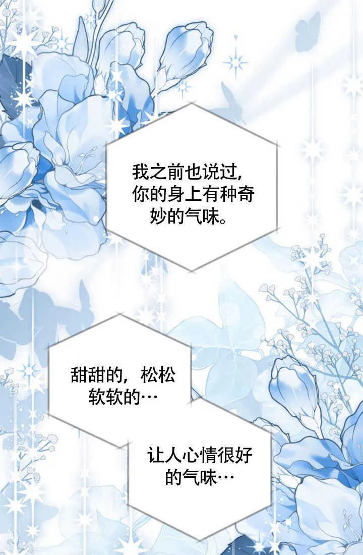 第22话 第37页