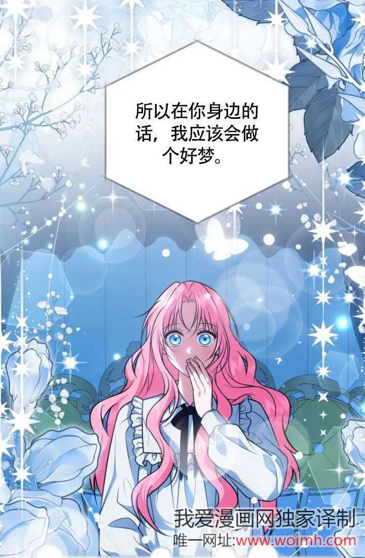 第22话 第38页