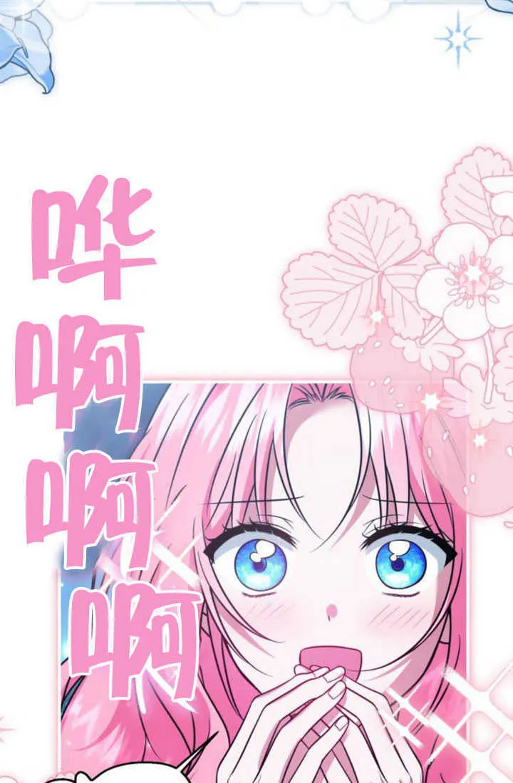 第22话 第39页