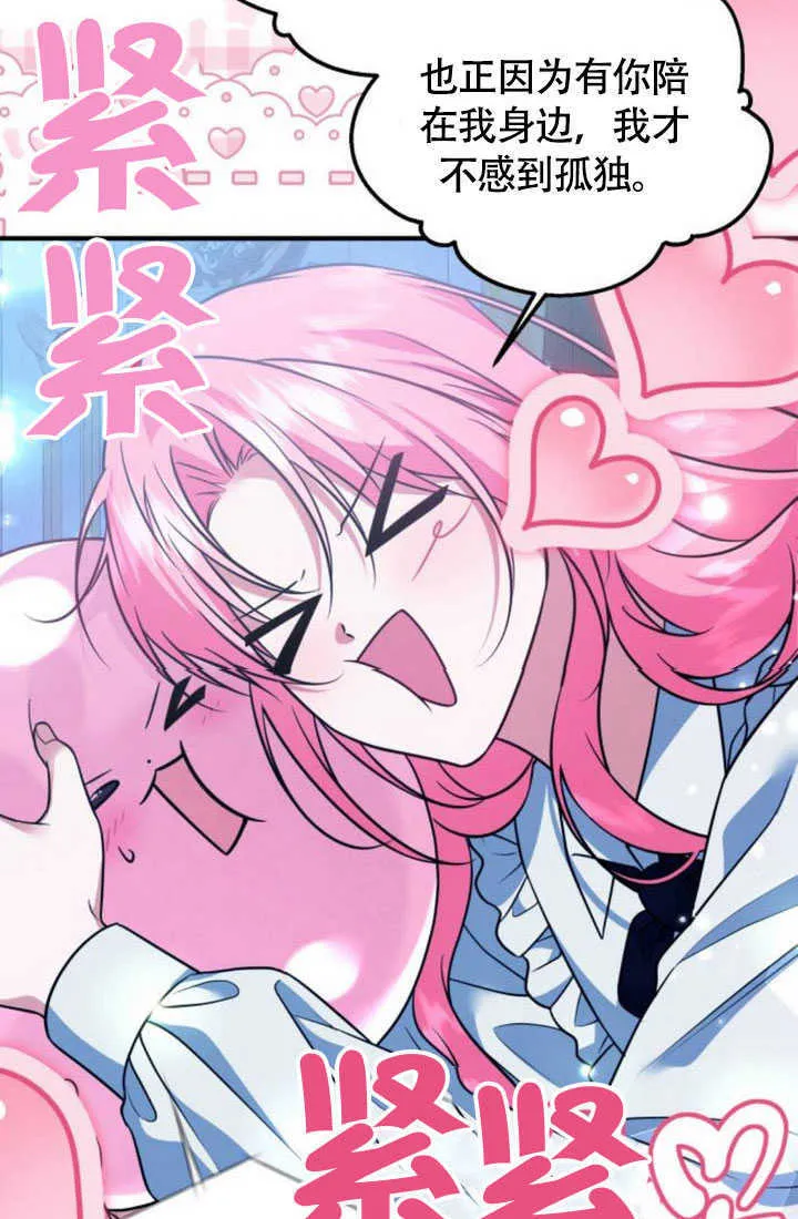 第22话 第41页