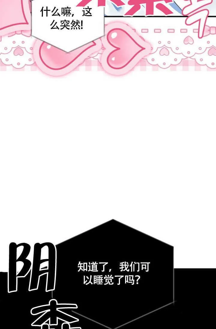 第22话 第42页