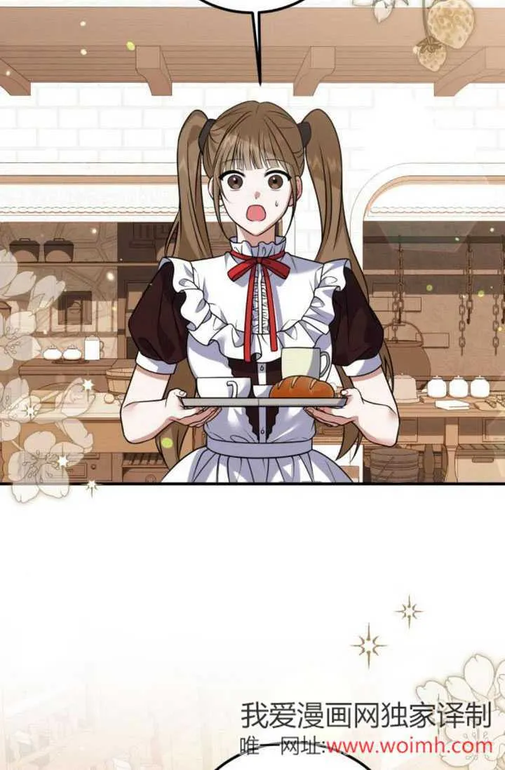 第22话 第48页