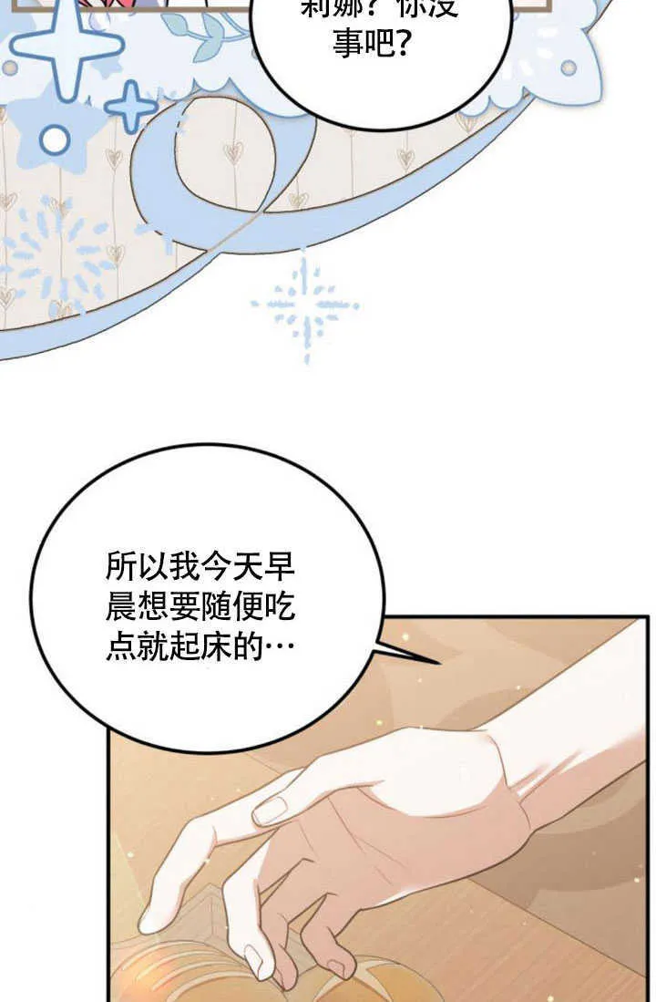 第22话 第54页