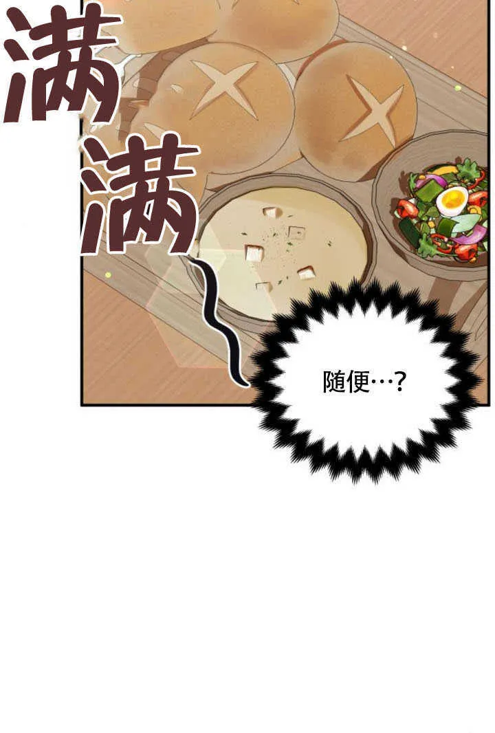 第22话 第55页