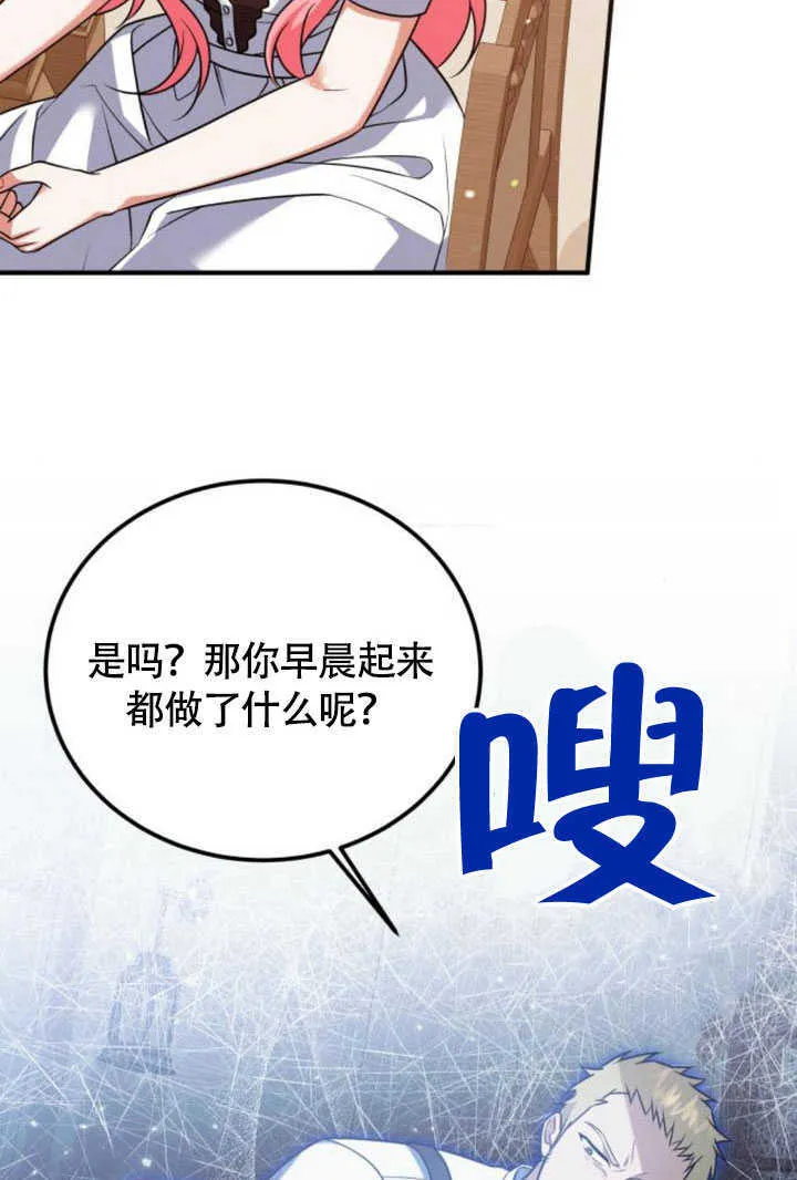 第22话 第65页