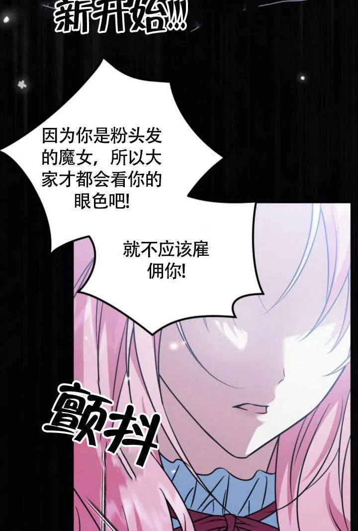 第22话 第74页