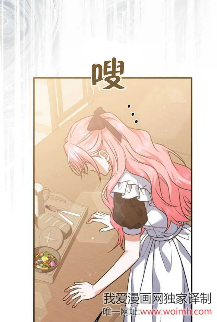 第22话 第77页