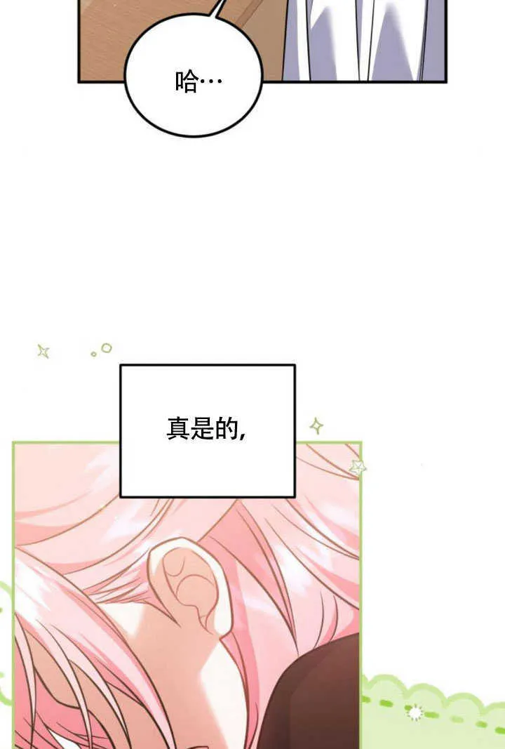 第22话 第78页