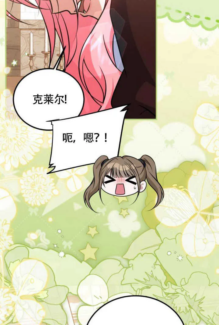 第22话 第79页