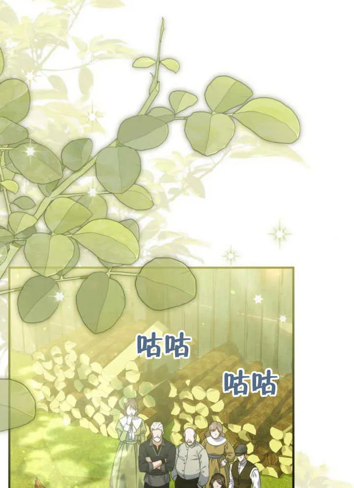 第23话 第9页