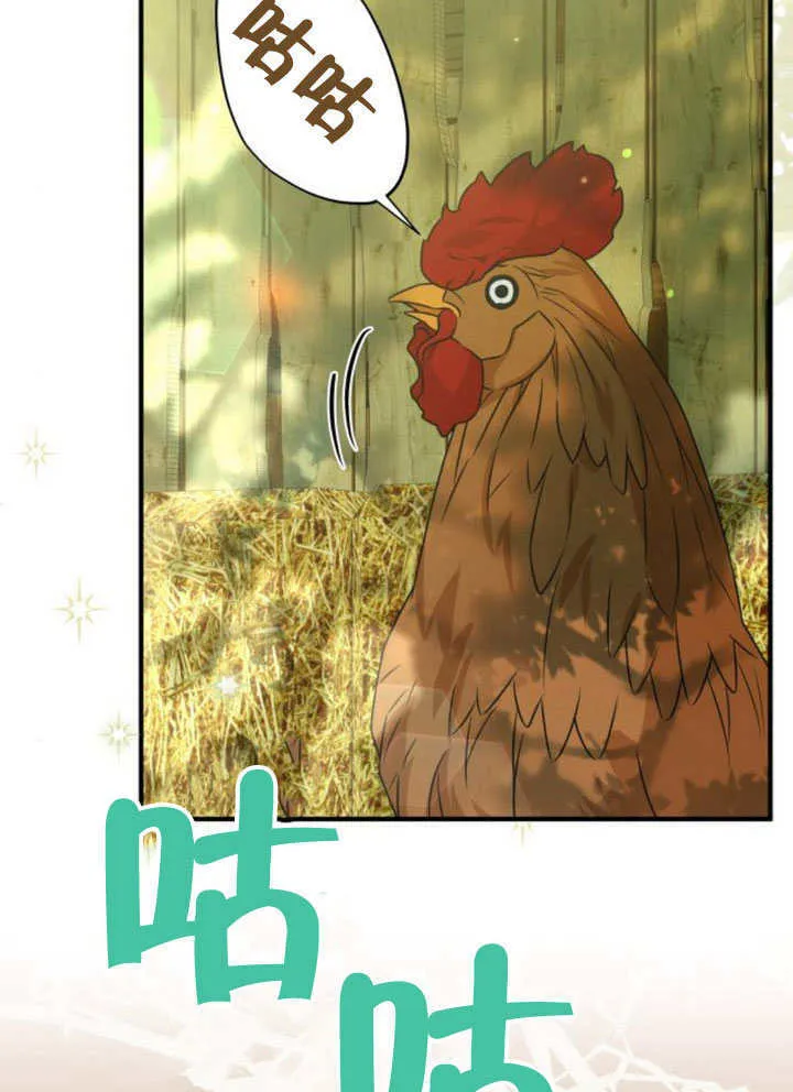 第23话 第11页