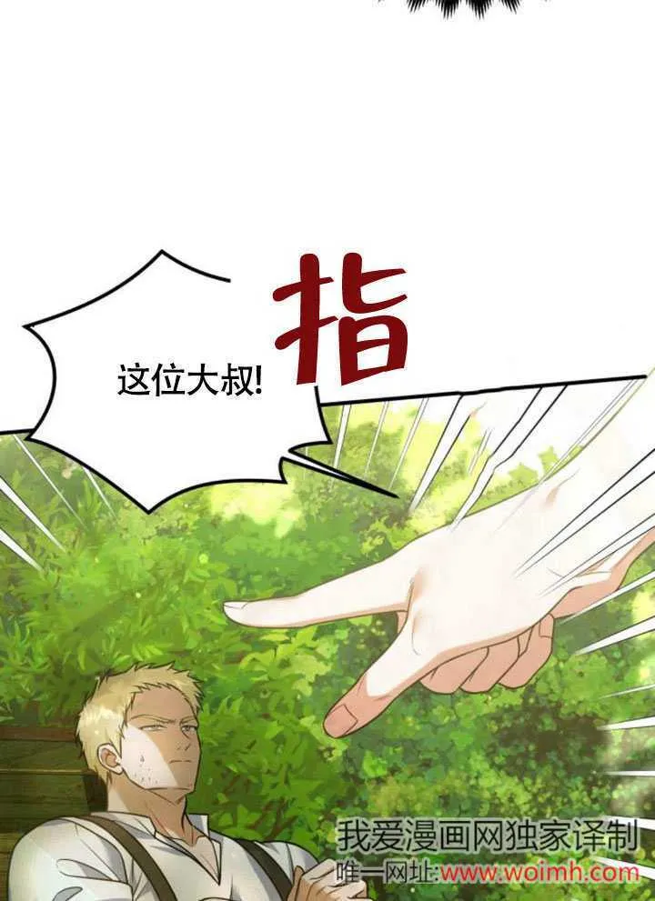 第23话 第15页