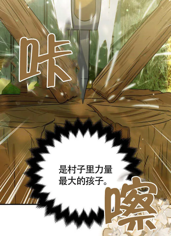 第23话 第39页