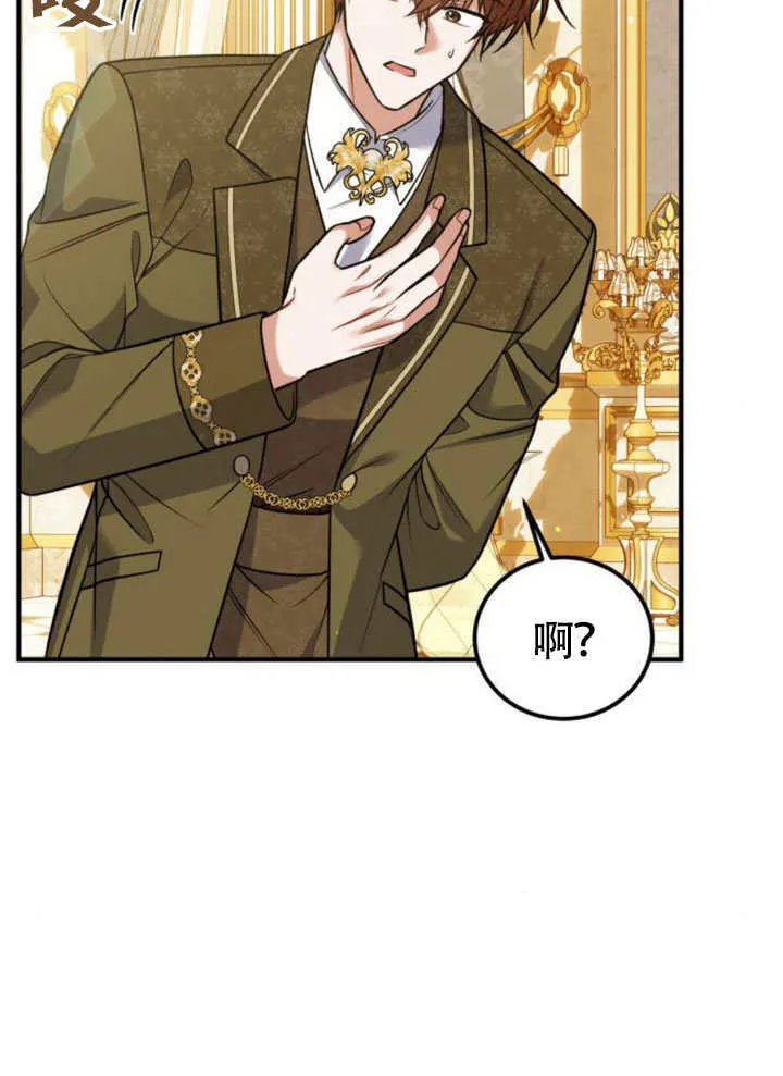第23话 第45页
