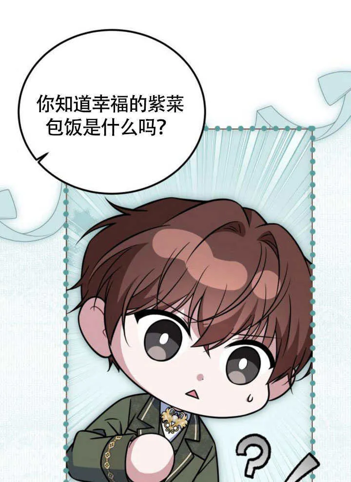 第23话 第46页