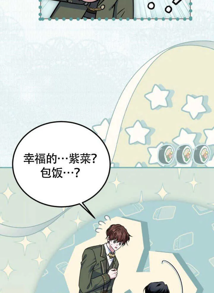 第23话 第47页