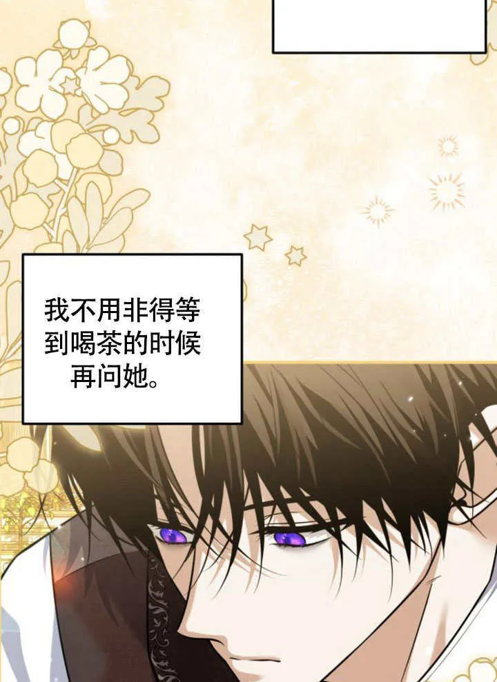 第23话 第51页