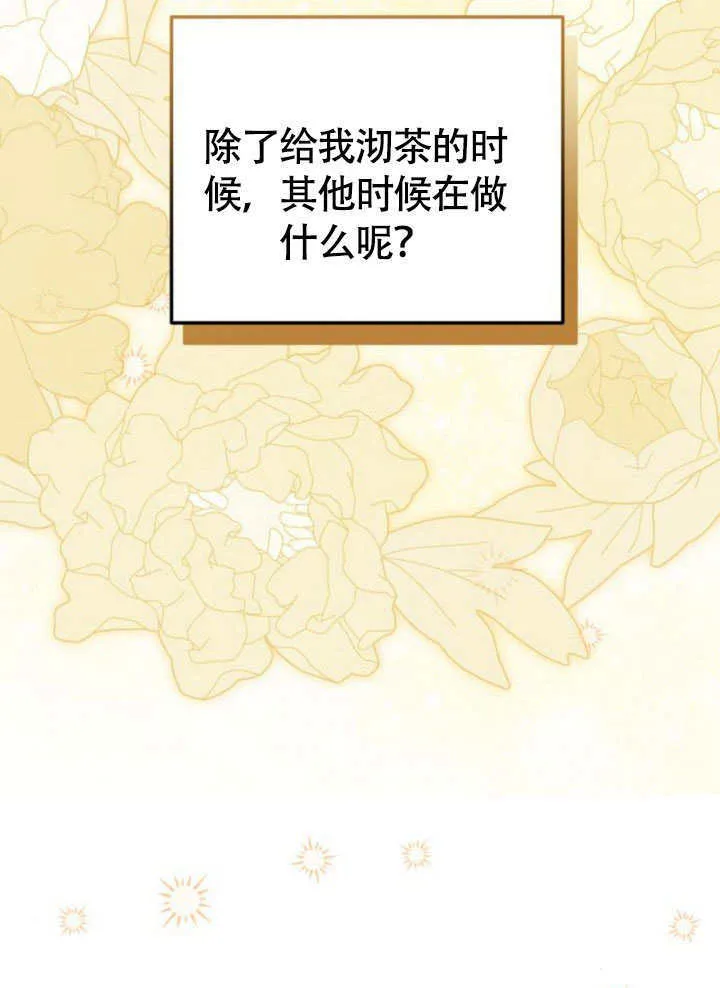 第23话 第54页
