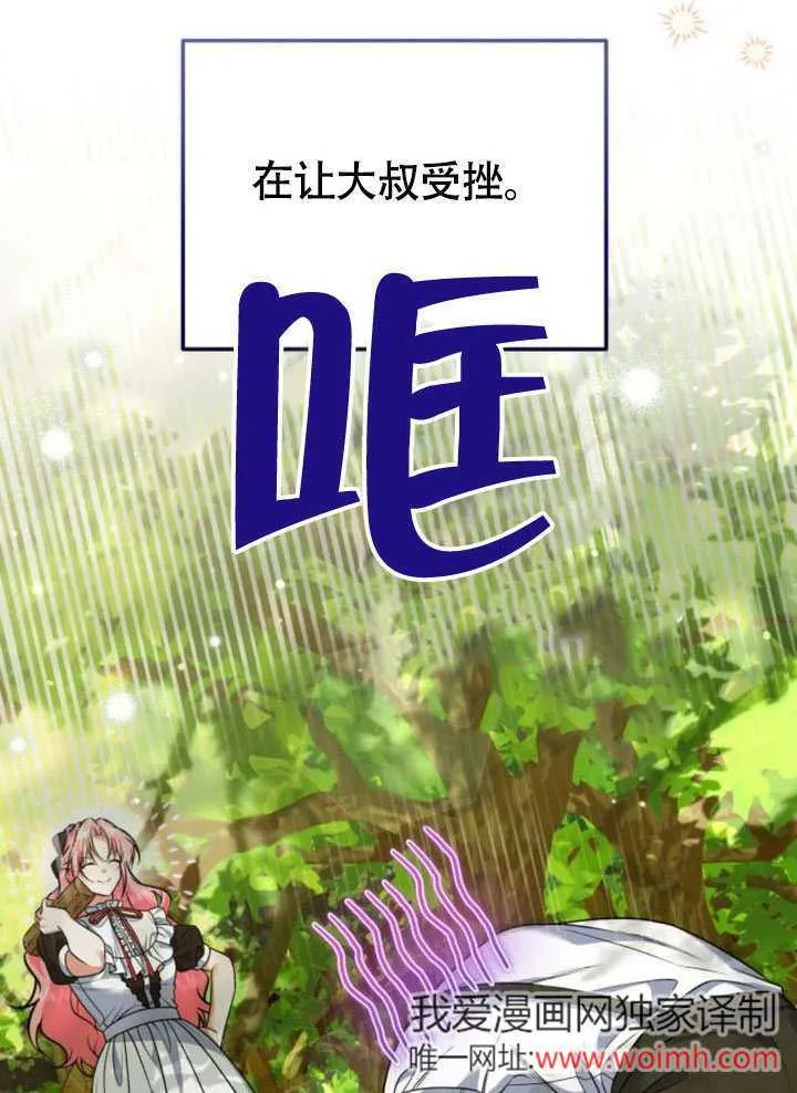 第23话 第55页