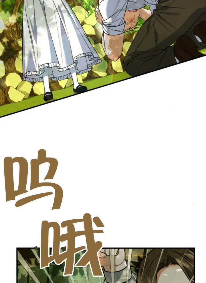 第23话 第56页