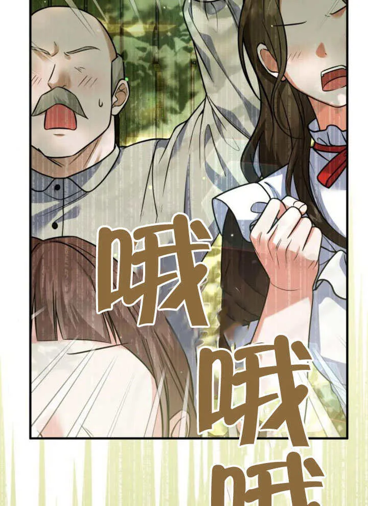 第23话 第57页