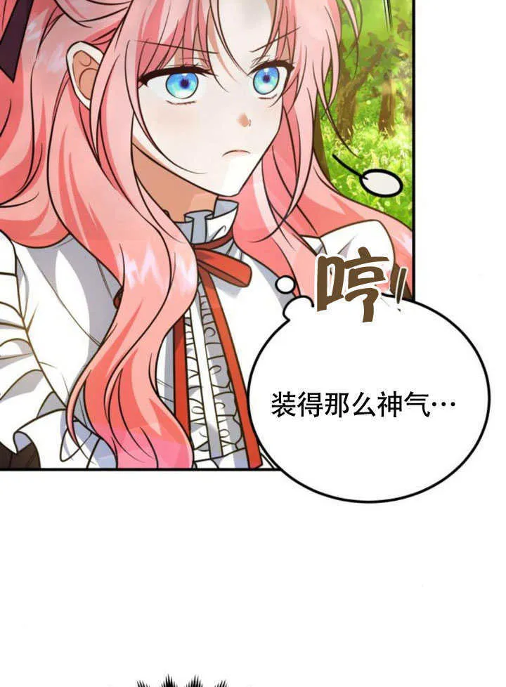 第23话 第63页