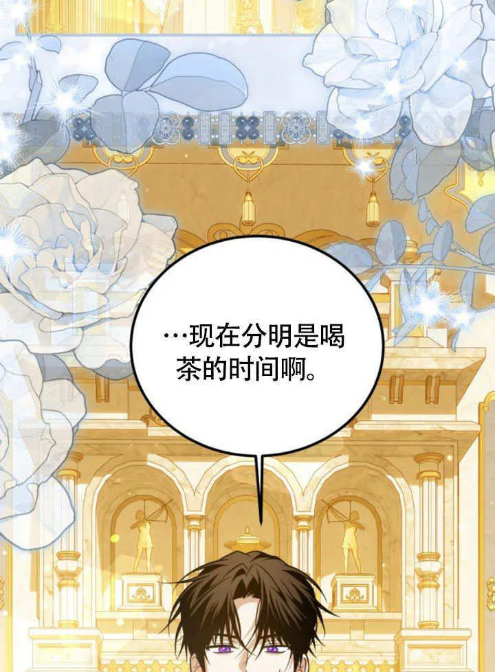 第23话 第88页