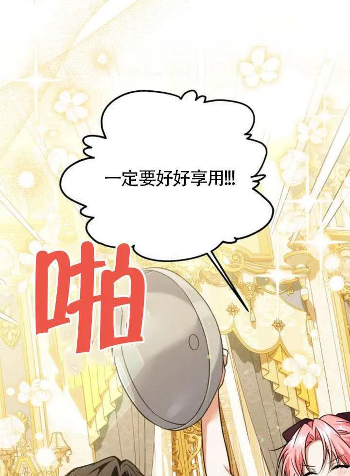 第24话 第1页