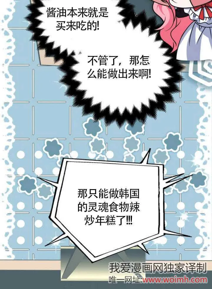 第24话 第12页