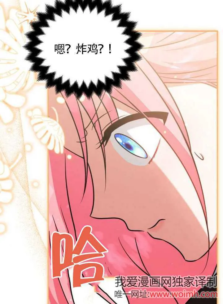 第24话 第18页