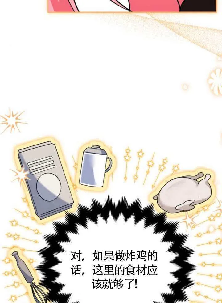 第24话 第19页
