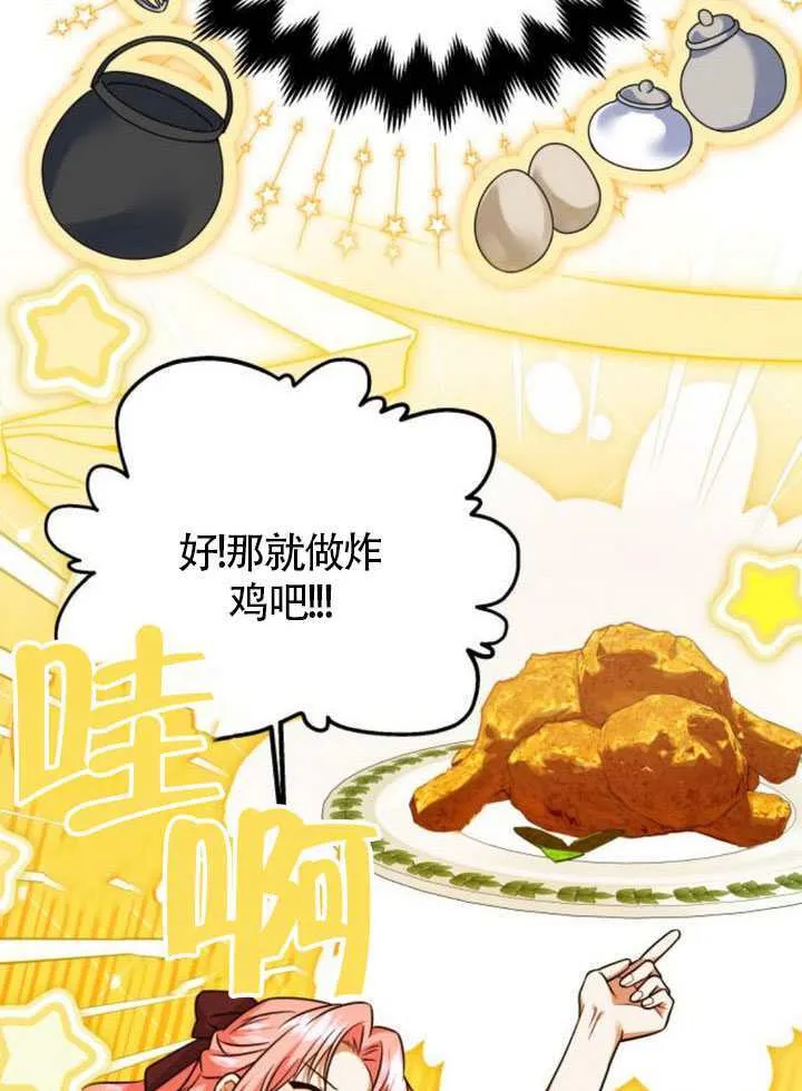 第24话 第20页