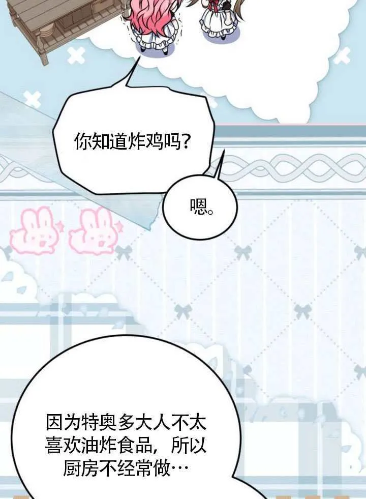 第24话 第24页