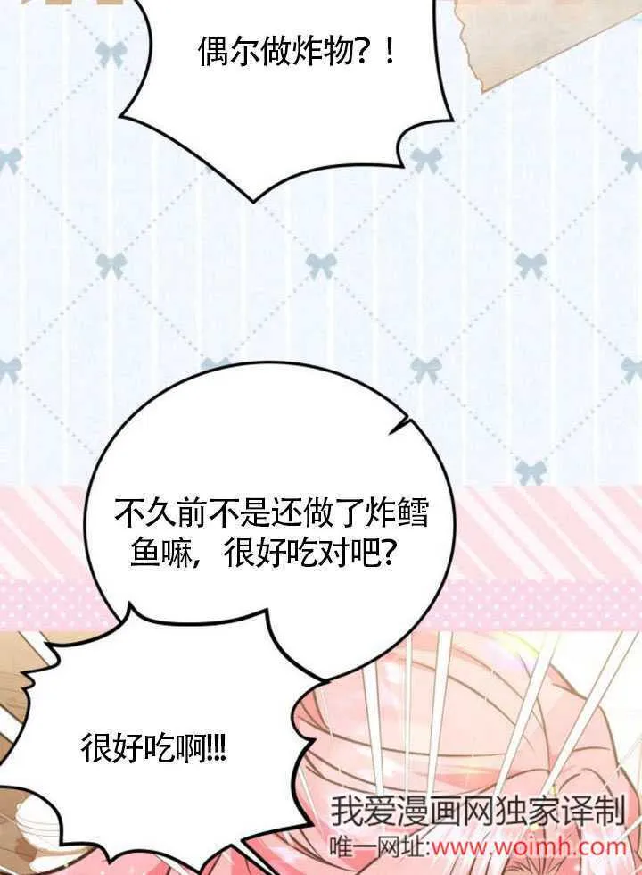 第24话 第26页