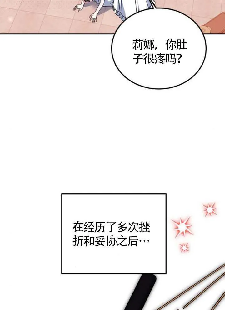 第24话 第33页