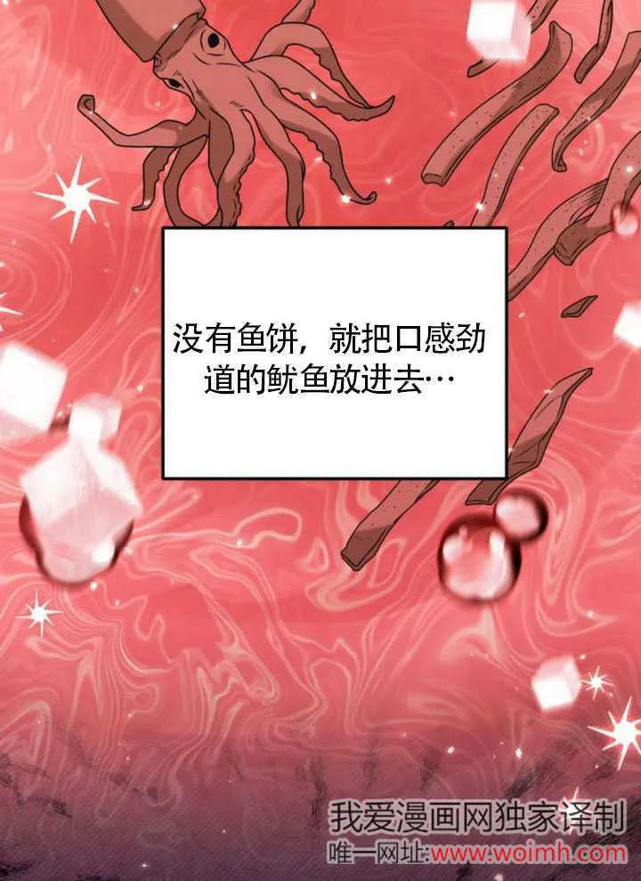 第24话 第36页