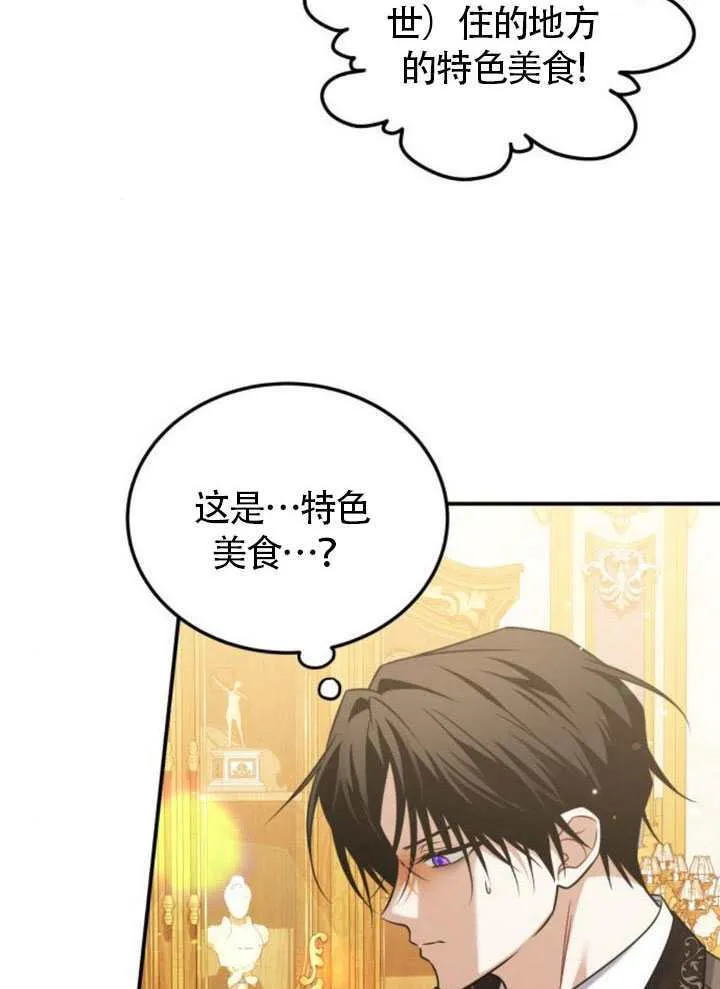 第24话 第39页