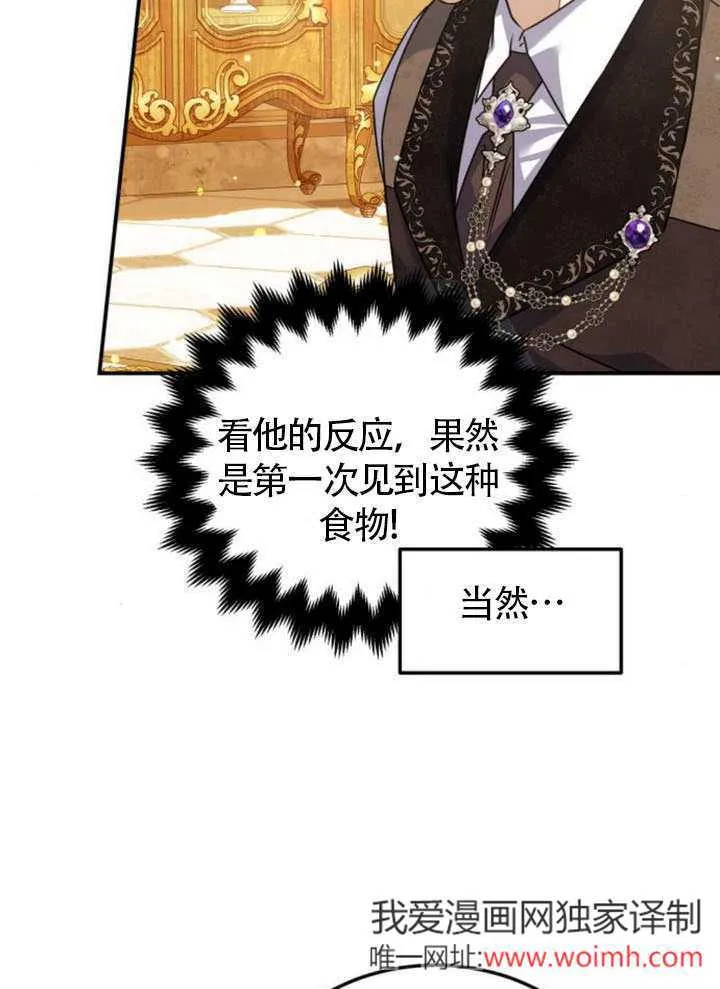 第24话 第40页