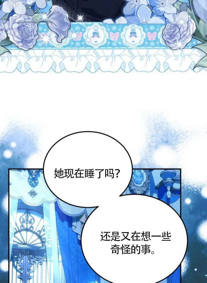 第24话 第89页