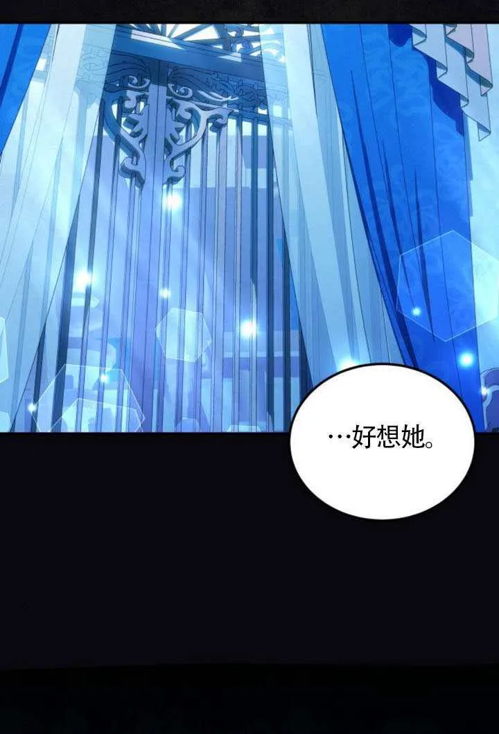 第24话 第91页