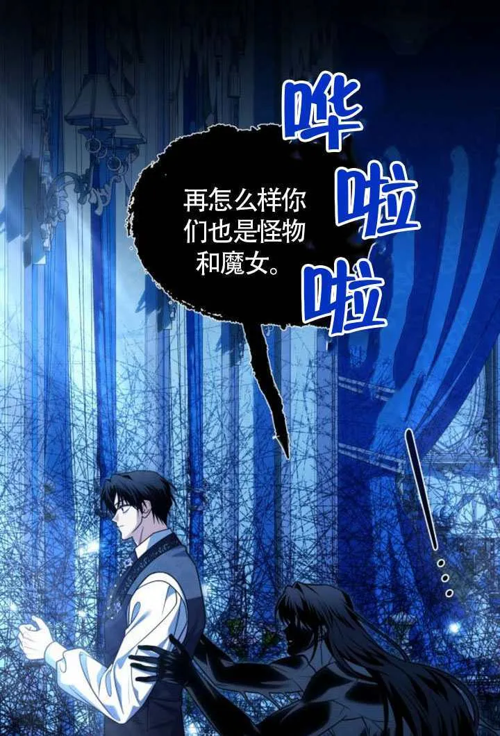 第24话 第92页