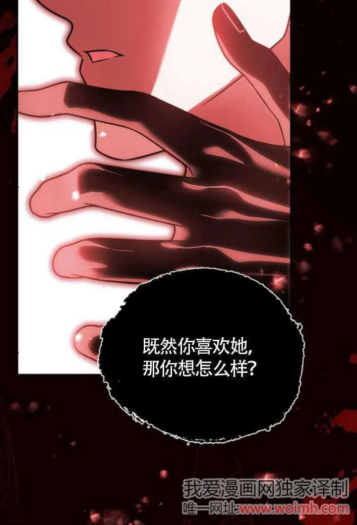 第24话 第94页