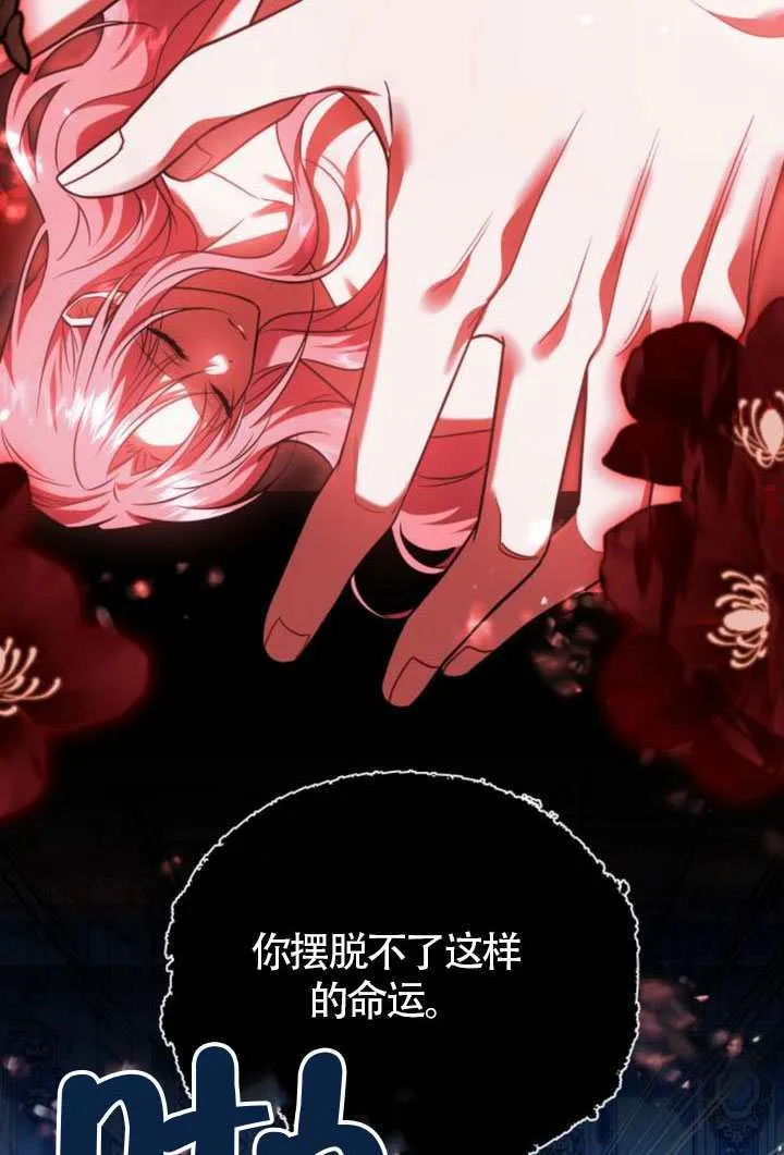 第24话 第98页