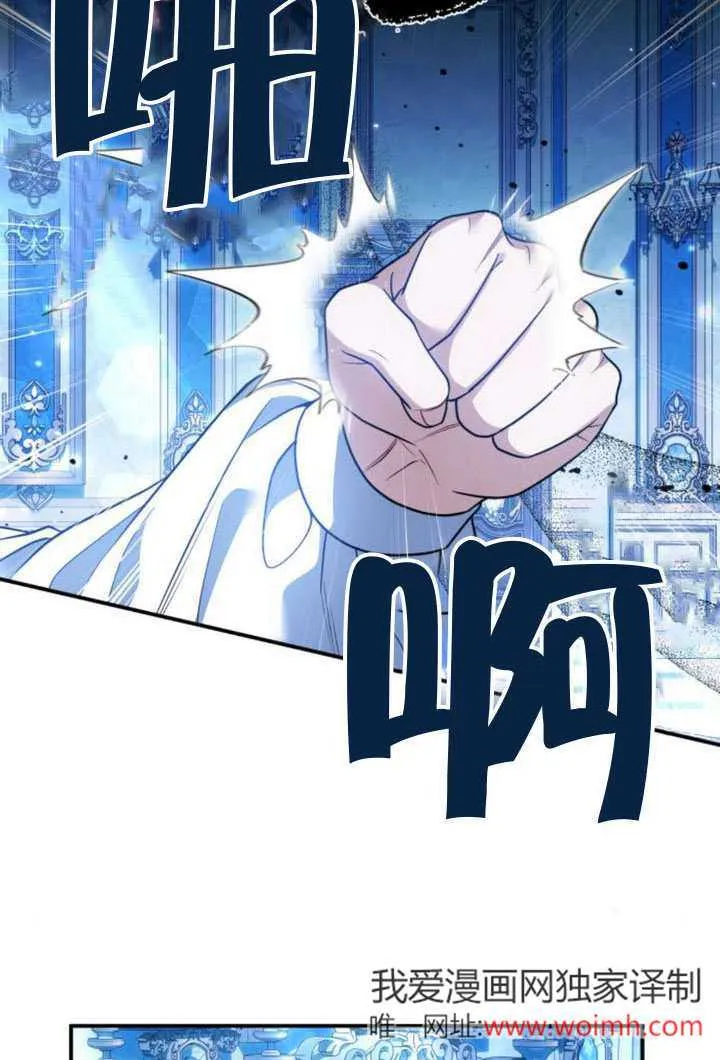 第24话 第99页