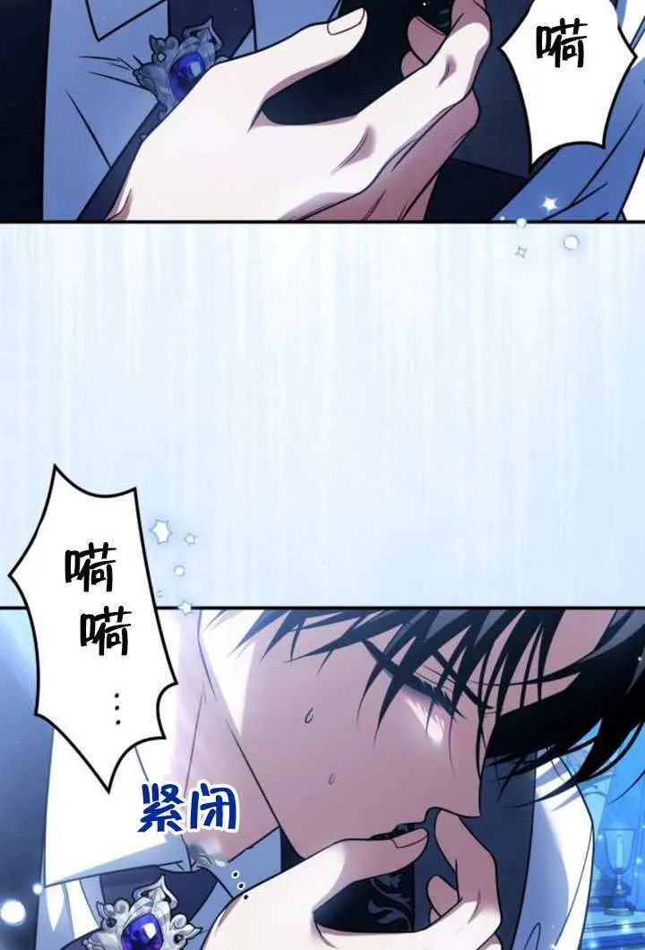 第24话 第102页