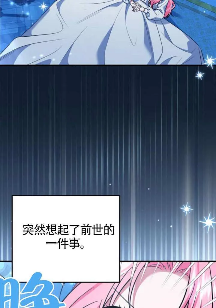 第25话 第2页